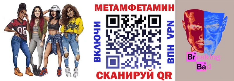 Амфетамин Розовый Людиново