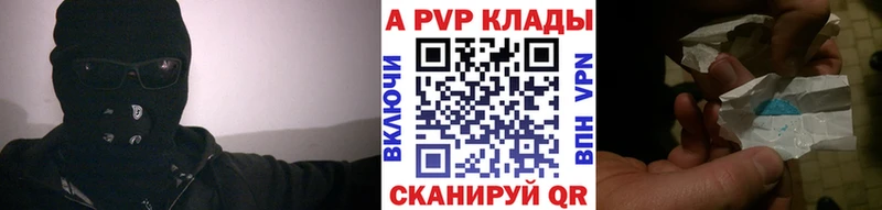 А ПВП VHQ  Людиново 