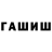 COCAIN FishScale Fatima Yusupova