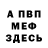 Метадон VHQ Toni Egyhazi