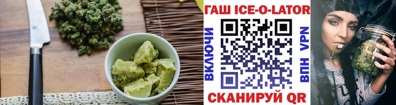 Canna-Cookies конопля  Людиново 