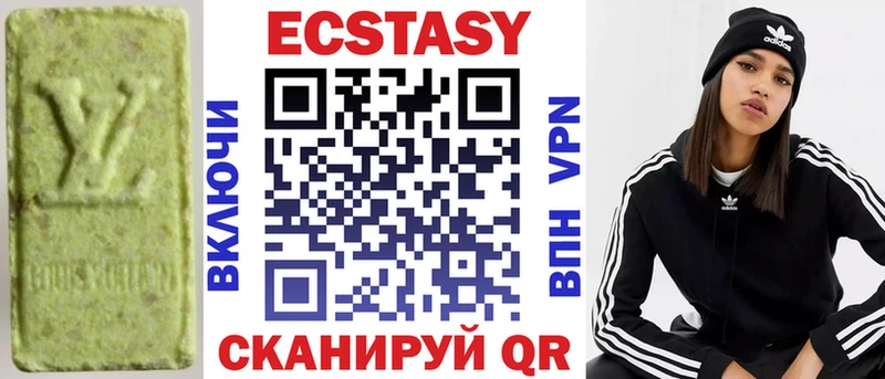 Ecstasy Philipp Plein Людиново