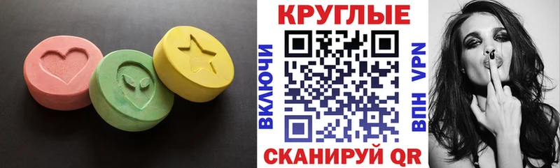 нарко площадка какой сайт hydra как зайти Людиново Экстази 99%