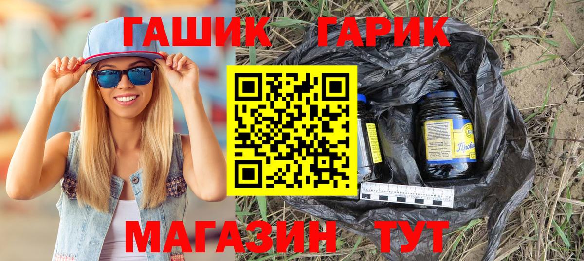 Конопля  Вход с VPN  Меф   Метамфетамин  ГАШИШ  Людиново  MDMA  COCAIN 