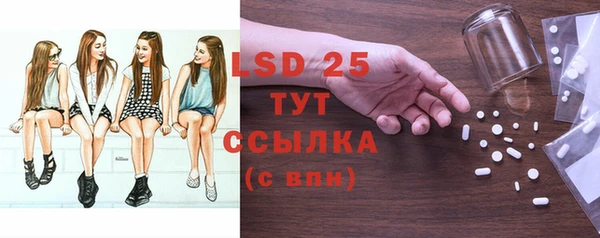 синтетический гашиш Лабытнанги