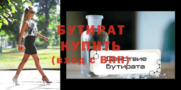 синтетический гашиш Лабытнанги
