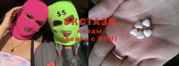 синтетический гашиш Лагань