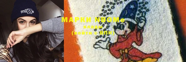 мдма Ладушкин