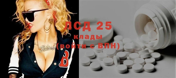 мдма Ладушкин