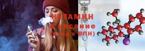 синтетический гашиш Лабытнанги