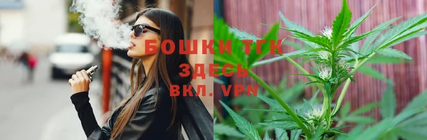 дистиллят марихуана Краснослободск