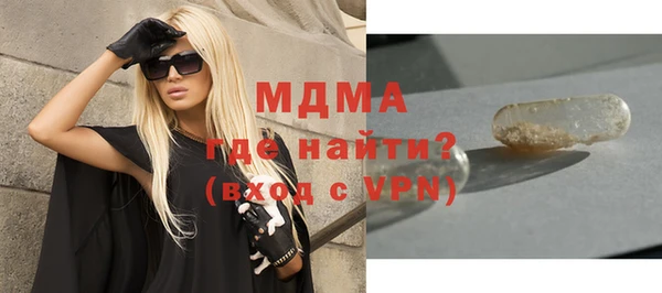 синтетический гашиш Лагань