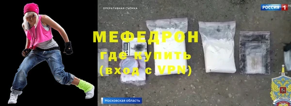 мдма Ладушкин