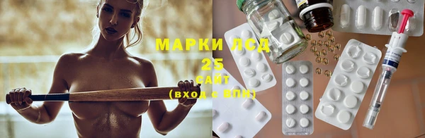 мдма Ладушкин