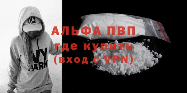 мдма Ладушкин