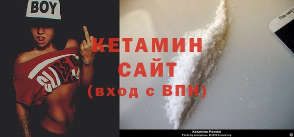 синтетический гашиш Лабытнанги