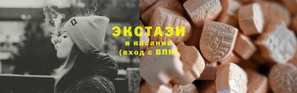 стафф Всеволожск