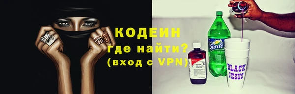 синтетический гашиш Лагань