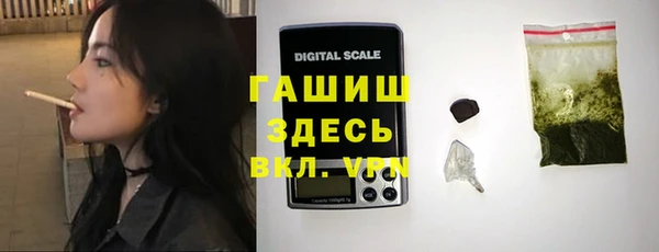 синтетический гашиш Лабытнанги