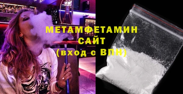 молекула духа Вуктыл