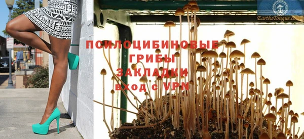 синтетический гашиш Лагань