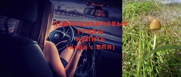 синтетический гашиш Лагань