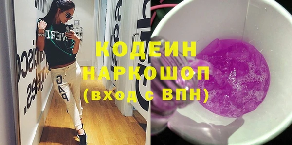 мдма Ладушкин