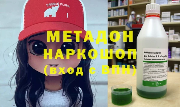 синтетический гашиш Лагань