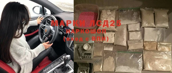 синтетический гашиш Лабытнанги