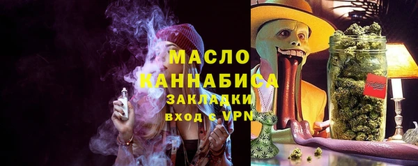 синтетический гашиш Лабытнанги