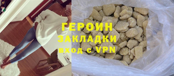 синтетический гашиш Лабытнанги