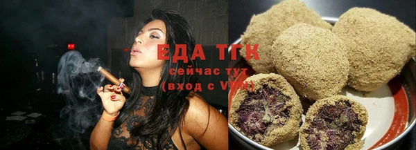 синтетический гашиш Лагань