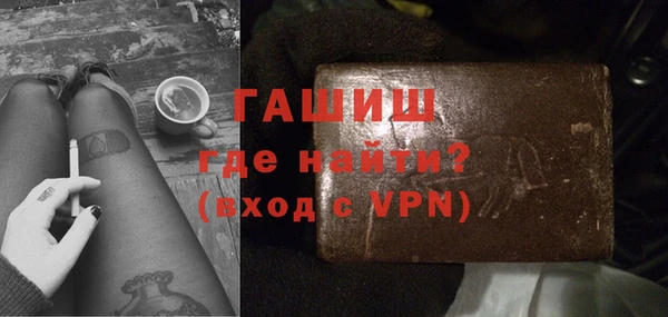 дистиллят марихуана Краснослободск