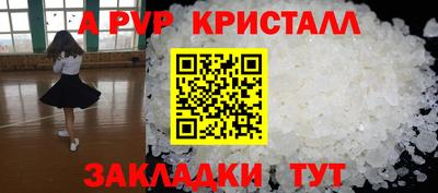 кокаин VHQ Изобильный