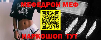 винт Ирбит