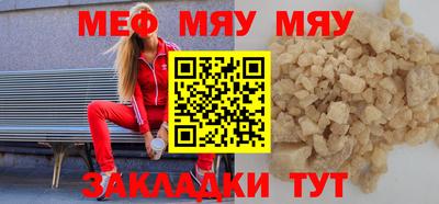 прущий лед Аргун