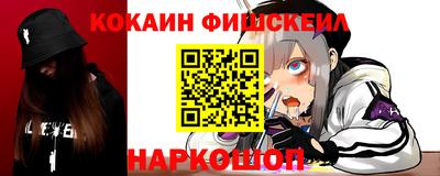 СК Апшеронск