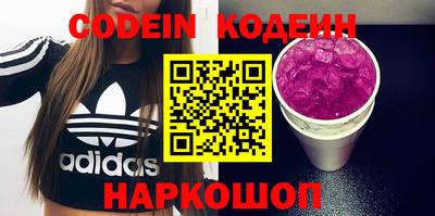 Альфа ПВП Ипатово