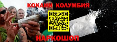 кокаин VHQ Изобильный