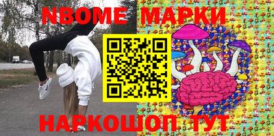 винт Ирбит
