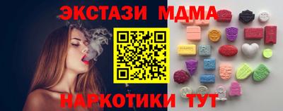 винт Ирбит