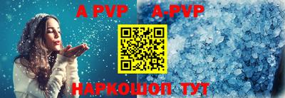 СК Апшеронск