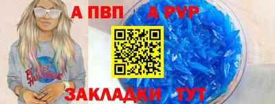 Альфа ПВП Ипатово