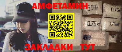 Альфа ПВП Ипатово