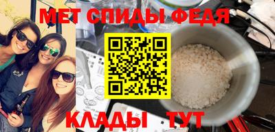 Альфа ПВП Ипатово