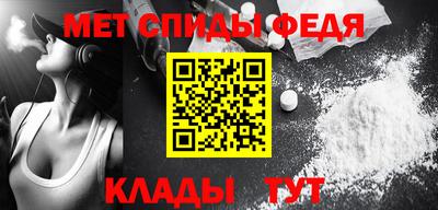 Альфа ПВП Ипатово