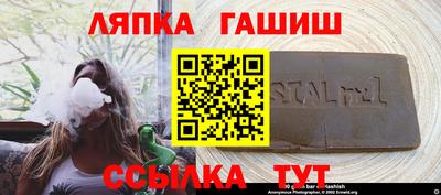 амф Апрелевка