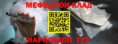 винт Ирбит