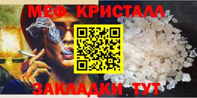 прущий лед Аргун