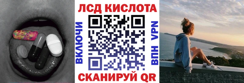 где найти наркотики  Людиново  ЛСД экстази кислота 
